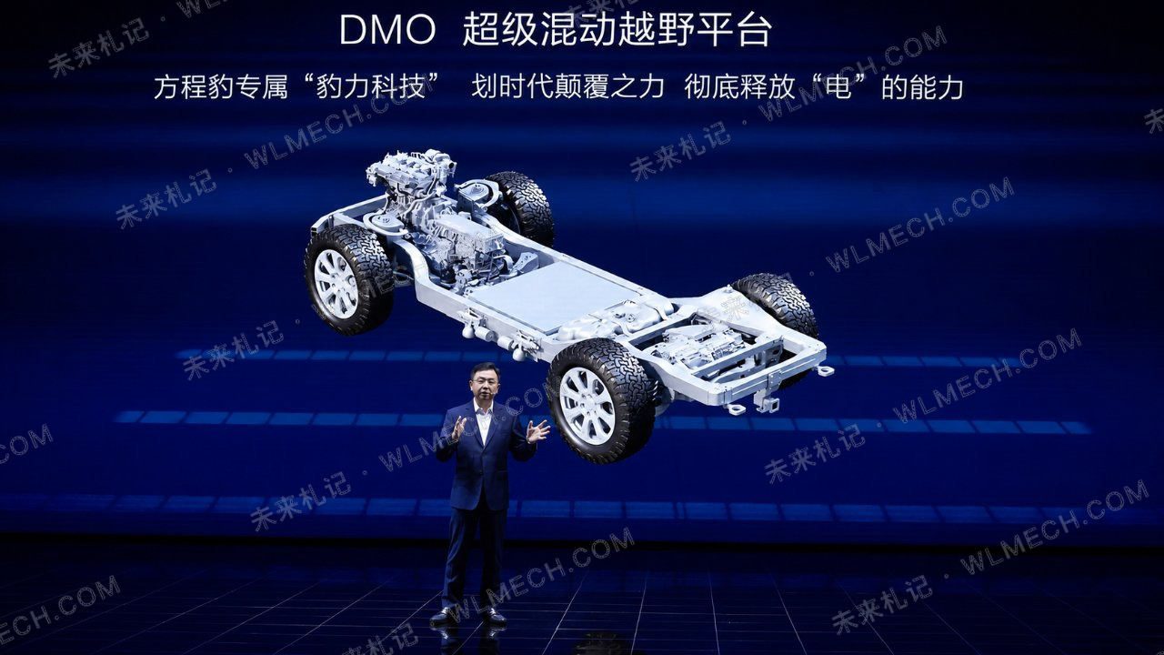 比亚迪DMO到底怎么工作?纵置EHS、电四驱和CTC一次讲清楚配图 2