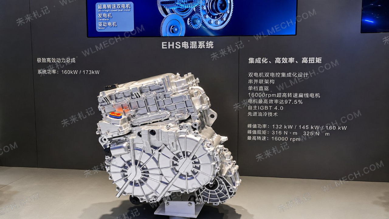 比亚迪第五代DM-i到底强在哪?从P1+P3到92% 电驱效率一次讲清配图 5