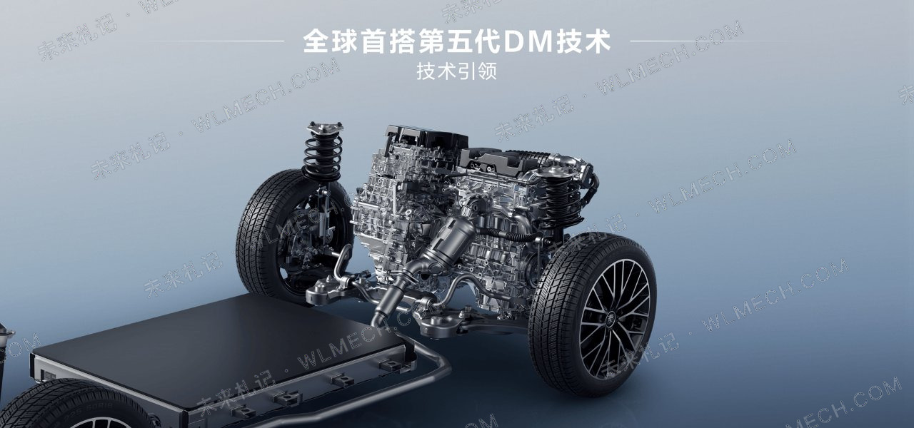 第五代DM-p到底怎么工作？比亚迪这套解耦电四驱有什么特别配图 1