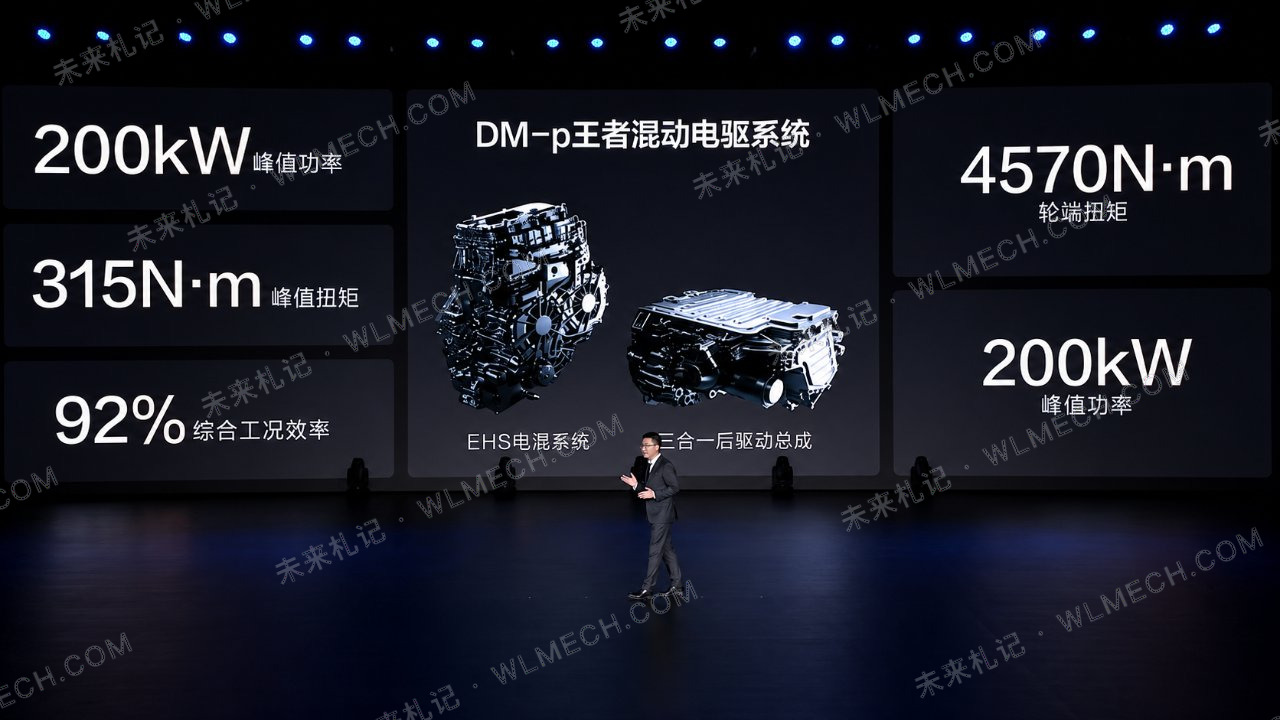 第五代DM-p到底怎么工作?比亚迪这套解耦电四驱有什么特别配图 2