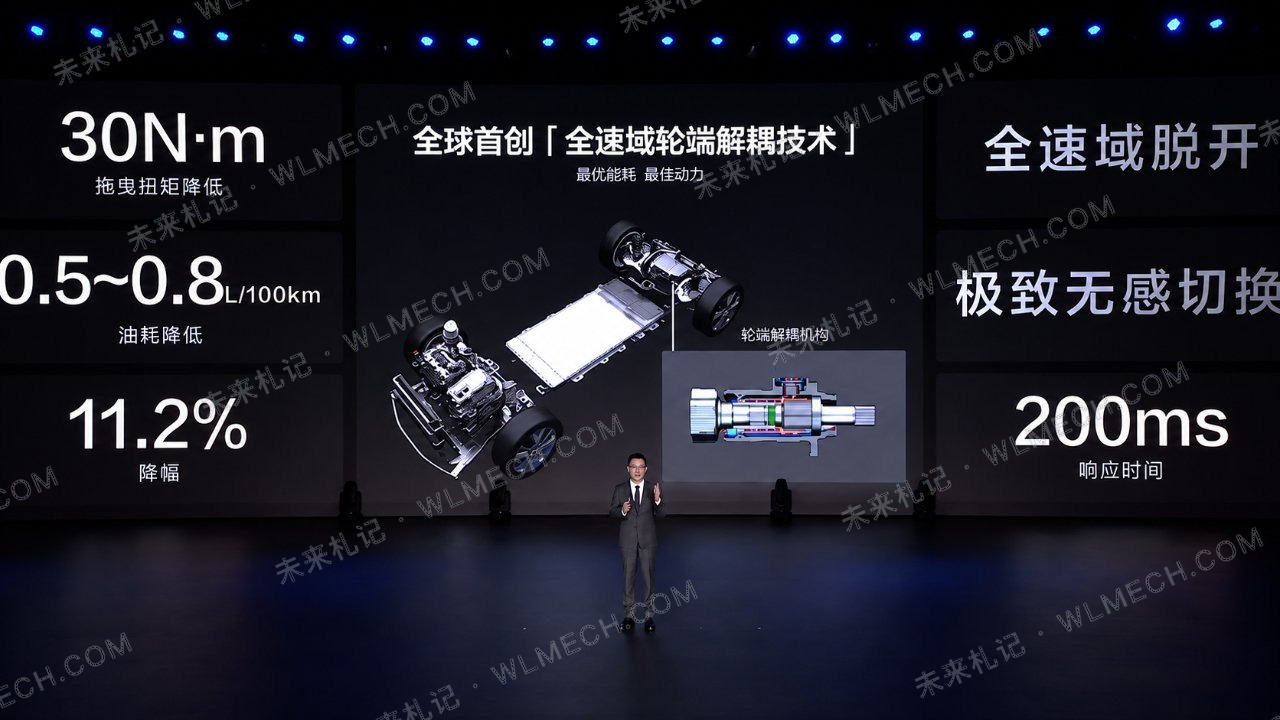 第五代DM-p到底怎么工作？比亚迪这套解耦电四驱有什么特别配图 7