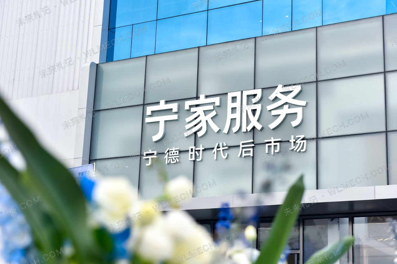 电池包动辄十几万换整包，宁德时代开始大规模推“以修代换”配图 2