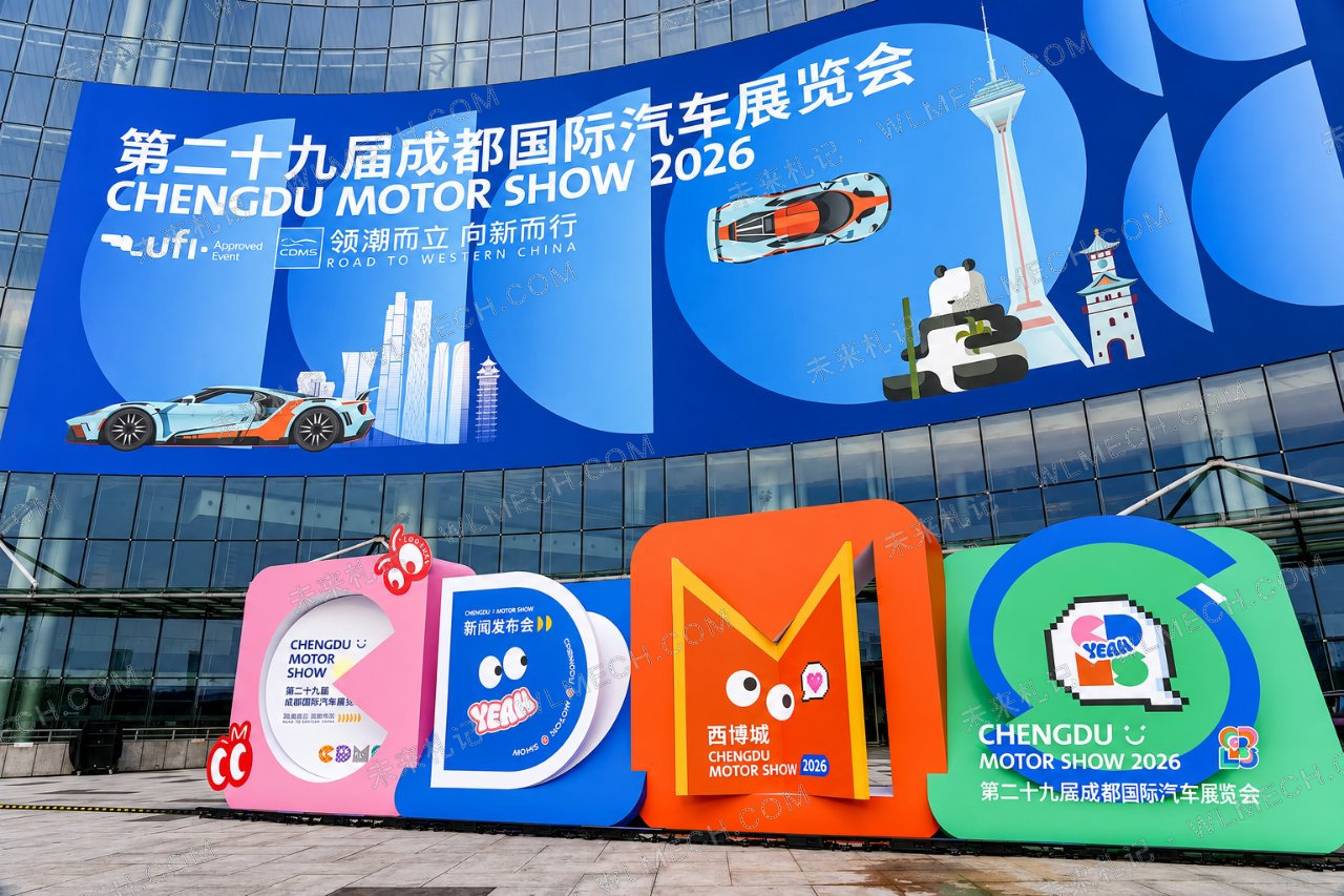 20多个品牌缺席成都车展，车企为什么开始重新算A级车展这笔账？配图 1