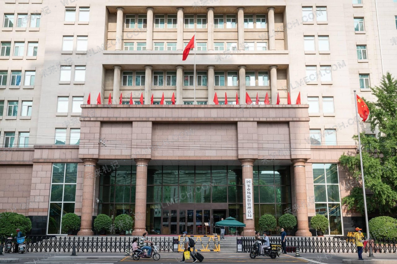 国家认监委出手,中汽认证因违规认证被停业整顿1个月配图 1