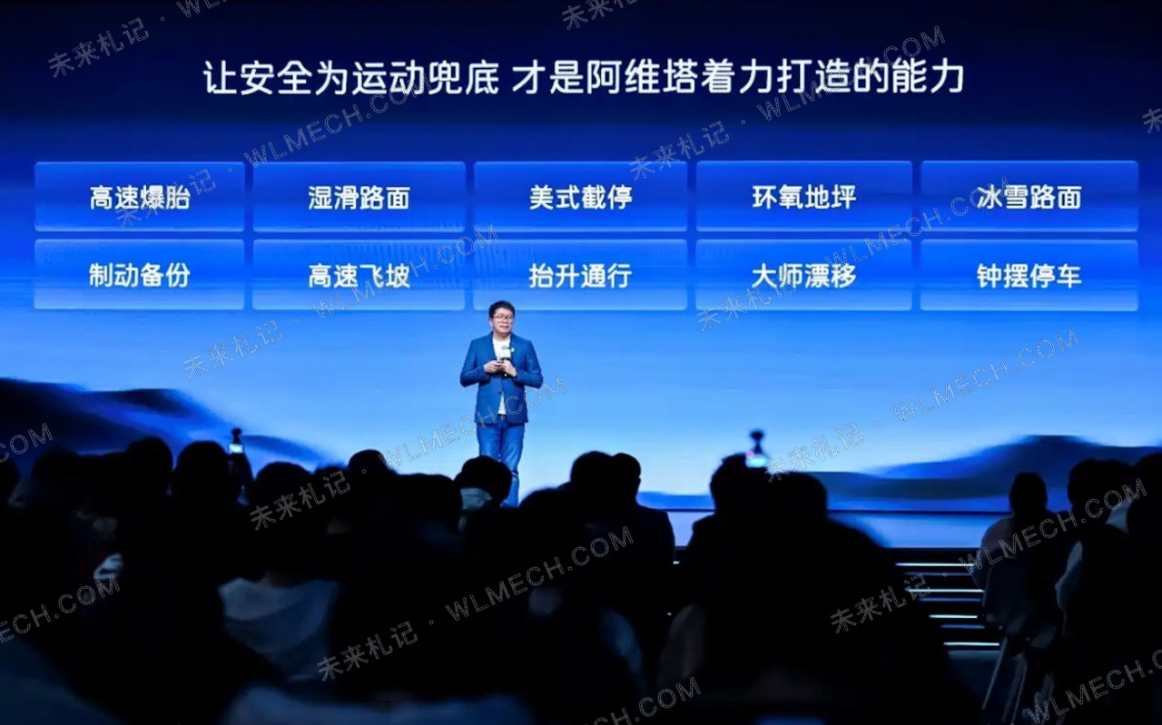 发布会展示分布式电驱支持的爆胎控制与泊车等功能