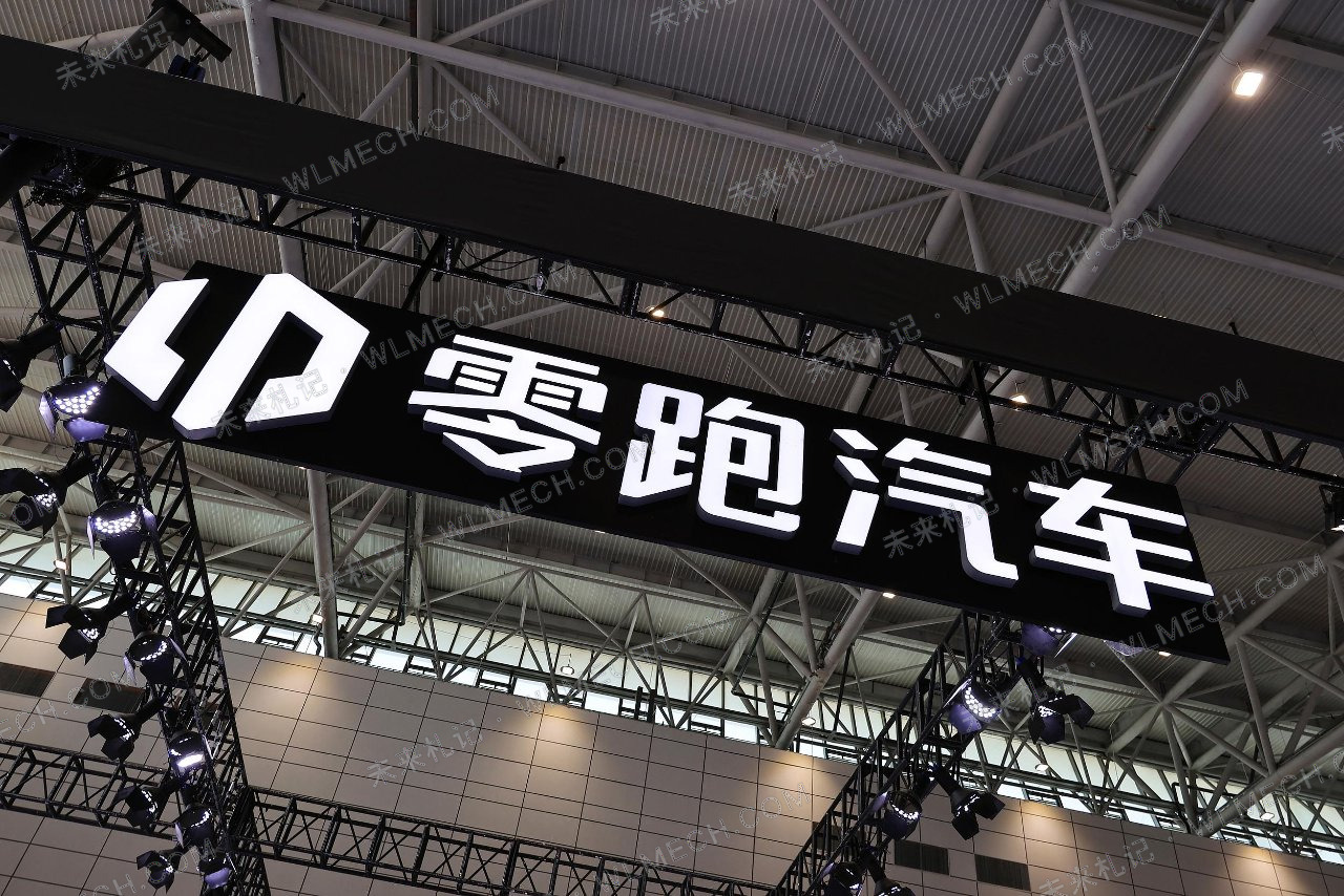 一汽找零跑联合开发新车，整车厂为什么开始互相当“供应商”？配图 4