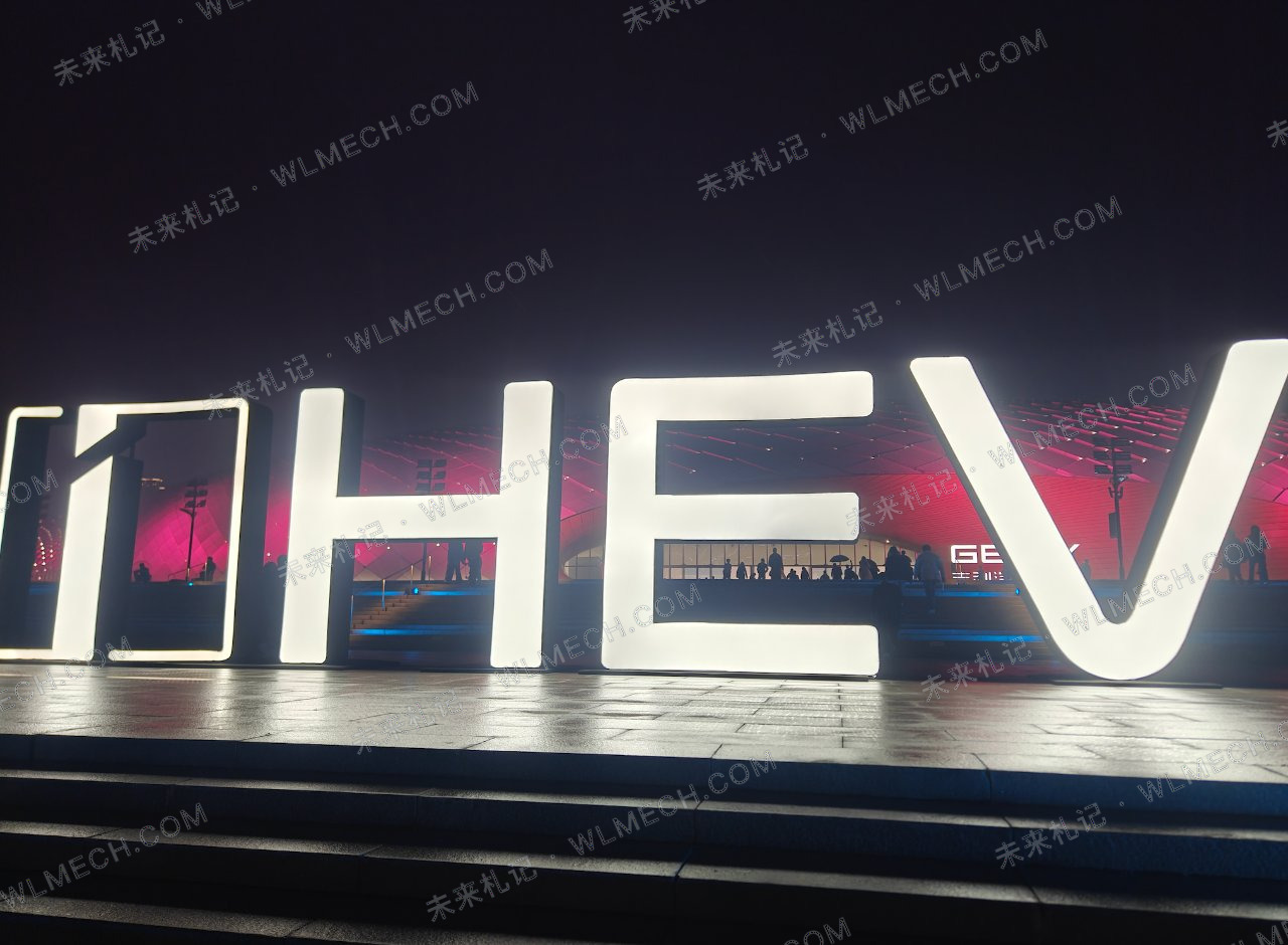 只有1度多电池,为什么敢配175kW大电机?吉利i-HEV详解配图 11