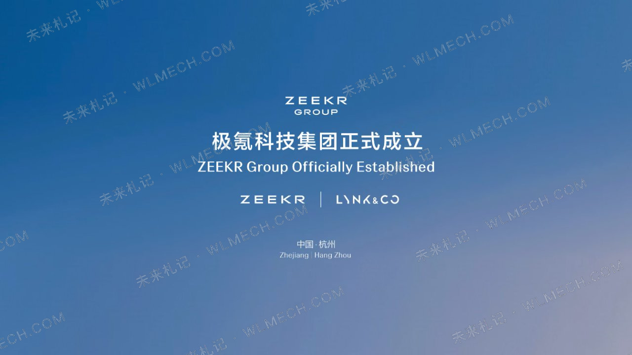 李书福卸任董事会主席，吉利这两年为什么一直在“整合”？配图 8
