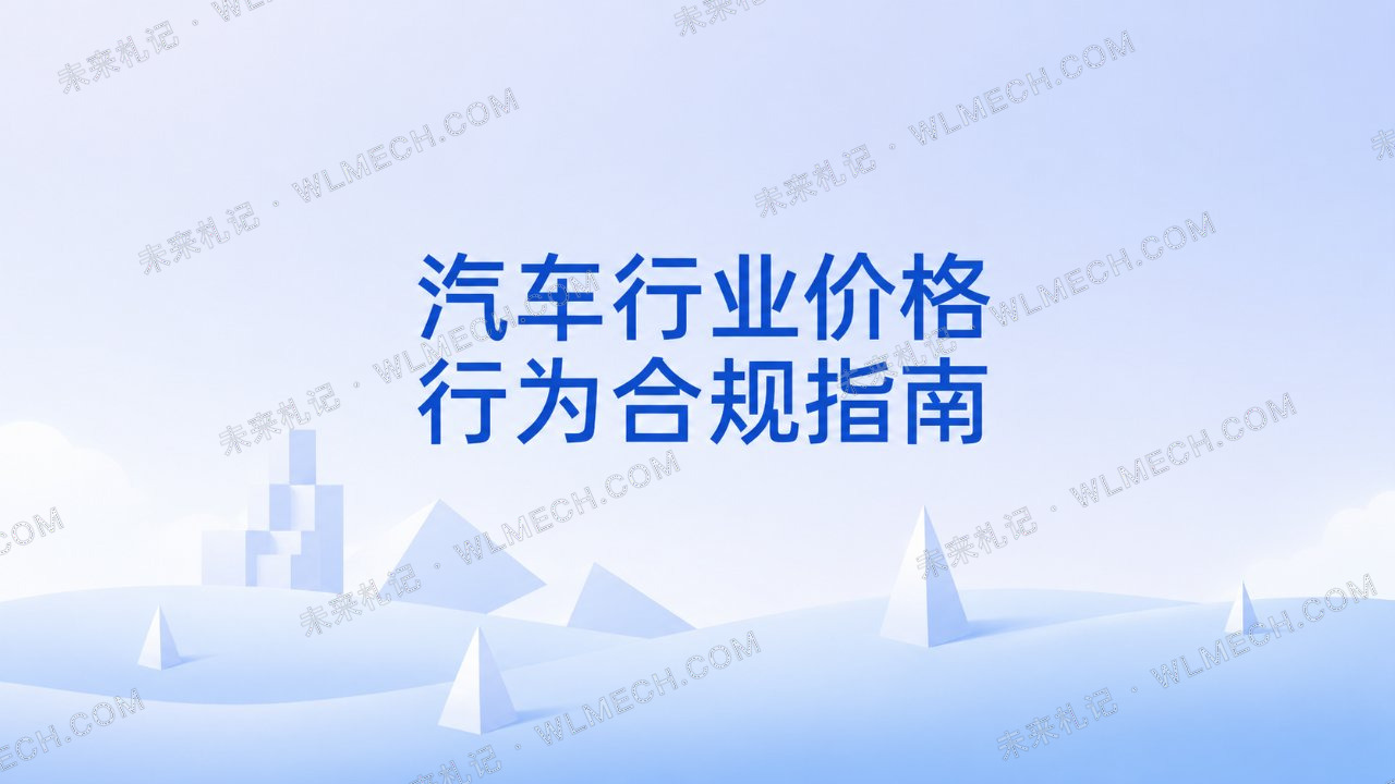 李想曾说20%毛利率才健康，如今理想只有11%，车企赚钱越来越难了配图 10