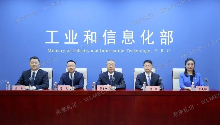工信部最新要求明确，以后新车发布和汽车评测都要规范进行配图 1