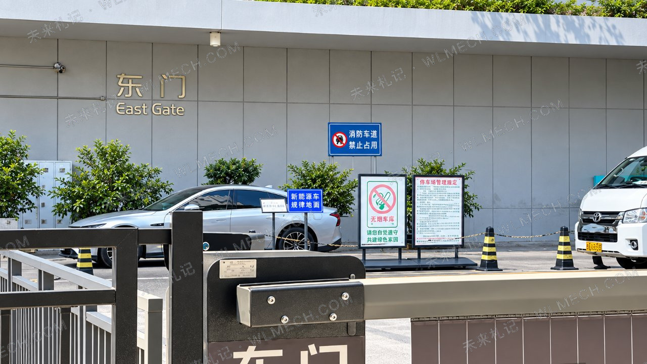 小区“怕爆炸”禁止新能源车进地库,花钱买了20年车位的车主怎么办?配图 6