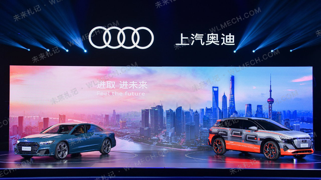 上汽持股49%、奥迪41%，一家主要做整车研发的新合资公司成立了配图 2