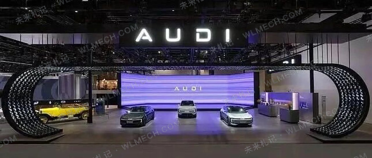 上汽持股49%、奥迪41%,一家主要做整车研发的新合资公司成立了配图 16