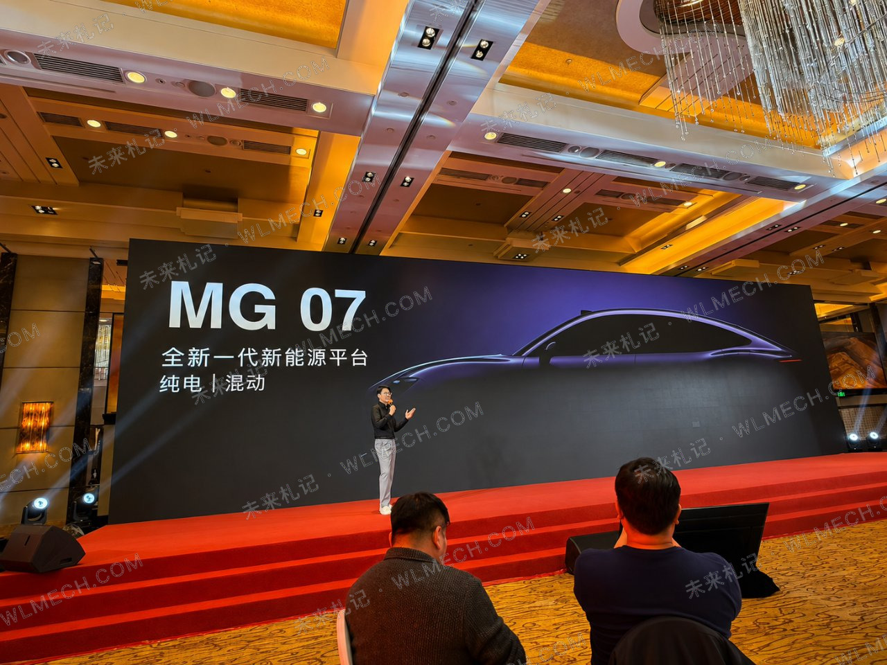 成都车展MG 07正式上市，上汽18合一电驱到底把什么集成到了一起？配图 1