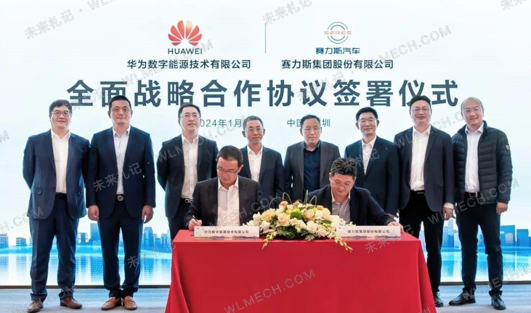 华为和赛力斯合作模式重大调整，问界产品、营销、渠道都改由赛力斯主导配图 2