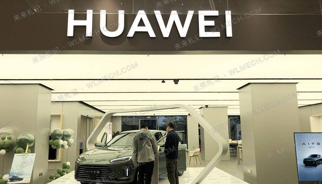 华为和赛力斯合作模式重大调整，问界产品、营销、渠道都改由赛力斯主导配图 3