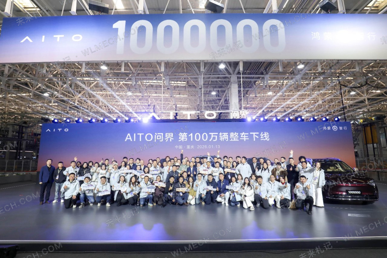 华为和赛力斯合作模式重大调整，问界产品、营销、渠道都改由赛力斯主导配图 8