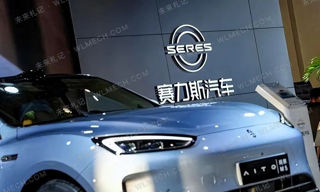 华为和赛力斯合作模式重大调整，问界产品、营销、渠道都改由赛力斯主导配图 13
