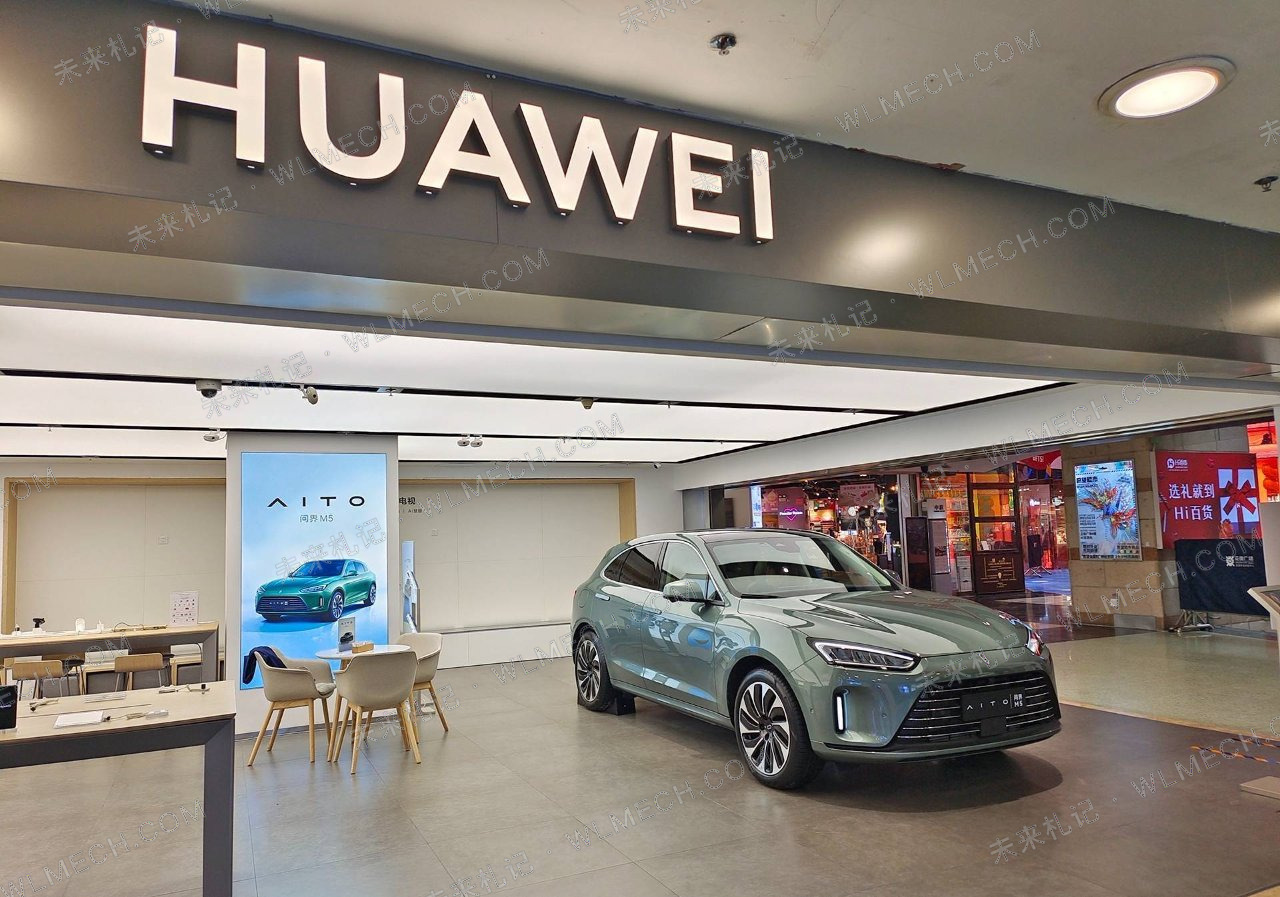 华为和赛力斯合作模式重大调整，问界产品、营销、渠道都改由赛力斯主导配图 17