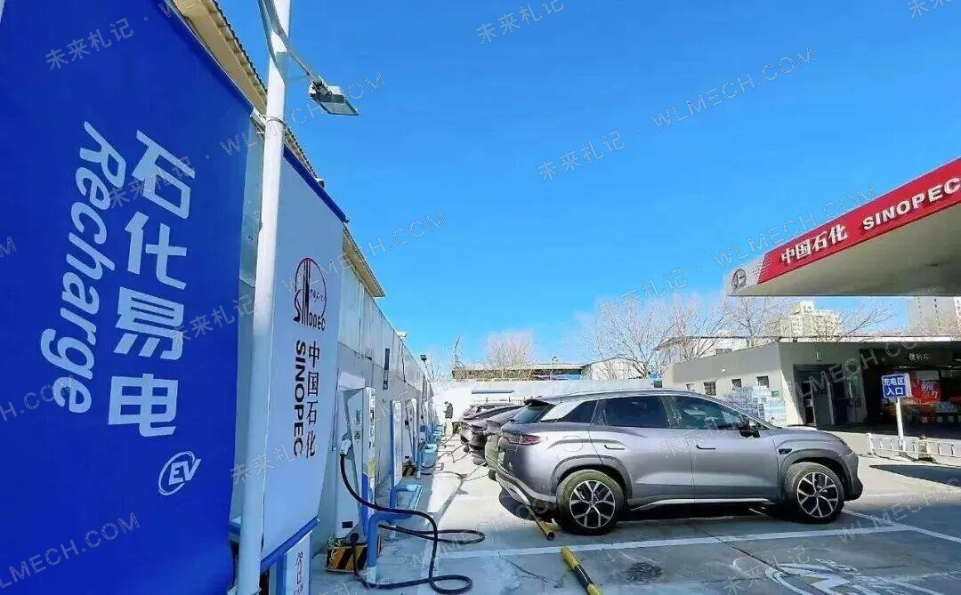 中石化预计2030年新能源车渗透率或达80%，这个预测靠谱吗？配图 2