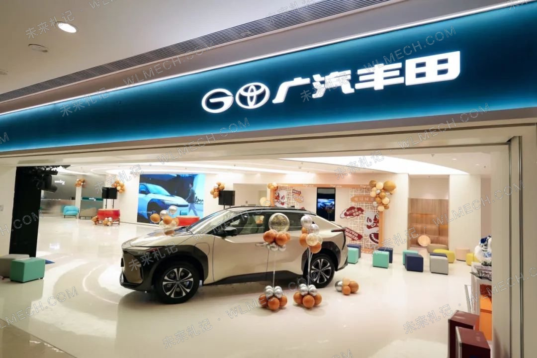 一汽丰田、广汽丰田被曝合并销售体系，以后一家4S店能买到所有丰田车？配图 11