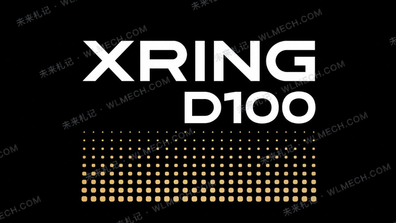 小米SU7已经用上700TOPS的英伟达Thor，为什么还要自己造玄戒D100？配图 6